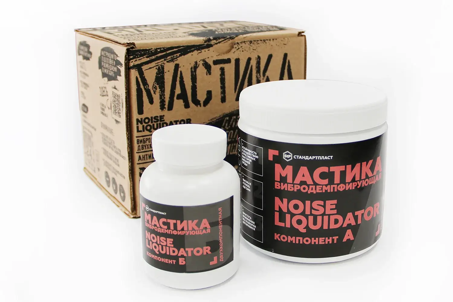 Мастика антикоррозионная вибродемпфирующая NoiseLIQUIDator