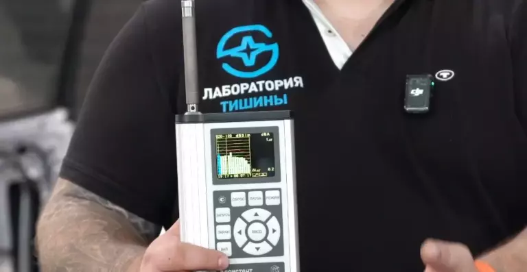 шум мер